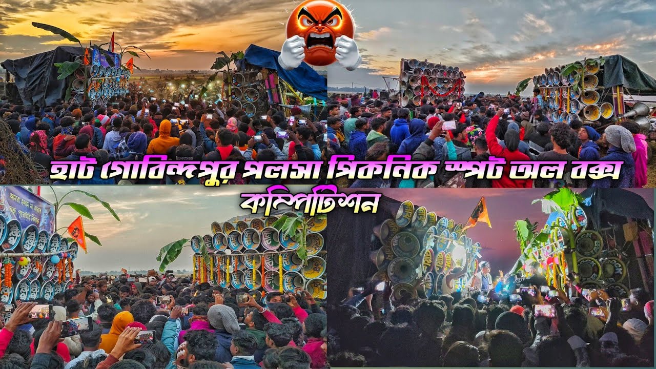 🏆হাট গোবিন্দপুর 💥পিকনিক স্পটে ভয়ঙ্কর কম্পিটিশন 🆚রকস্টার🆚ক্ষেপিমা🆚বনমা🆚লালী মাতারা 🆚লোকনাথ||