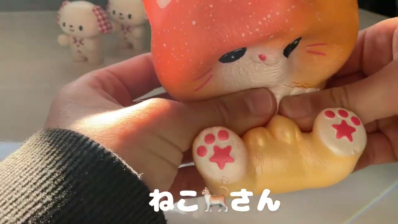 今まで集めてきたスクイーズを触る🙌編集頑張った‼︎みんな見てね（泣）😢