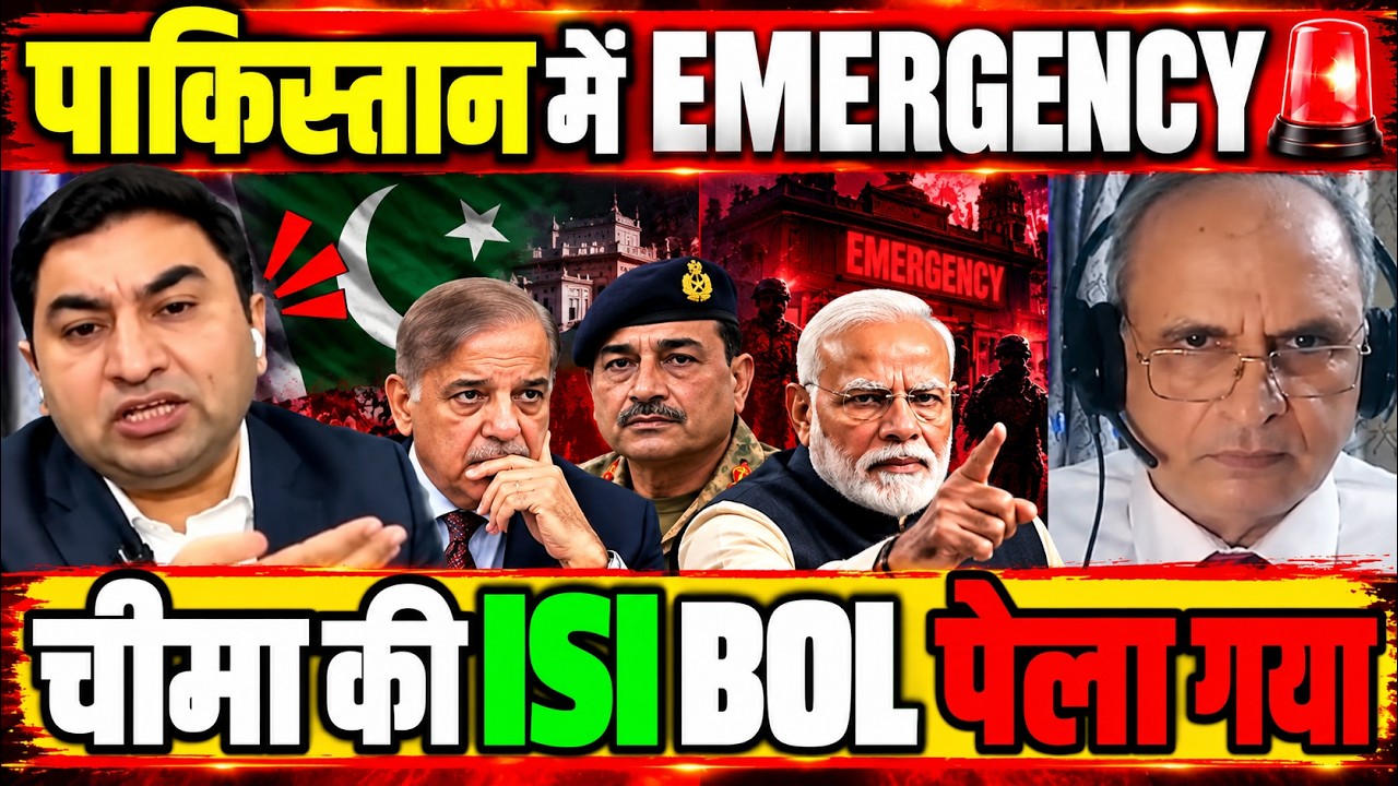 Pakistan Reaction on Emergency | Imran Khan Rally | Qamar Cheema Crying