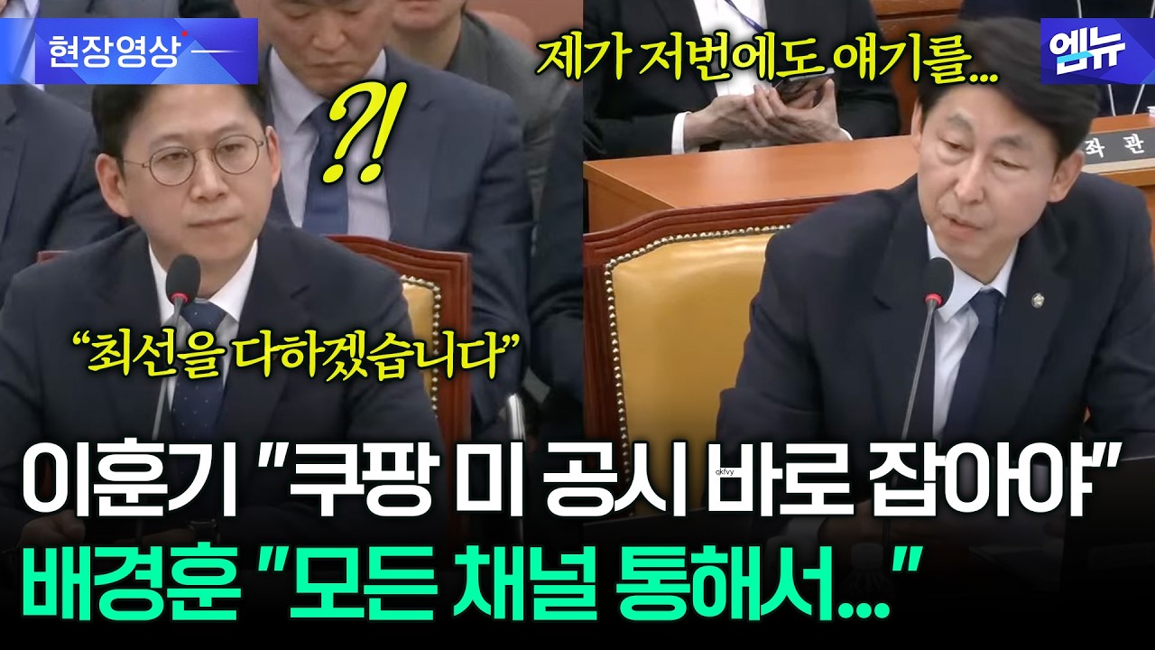 이훈기 의원 