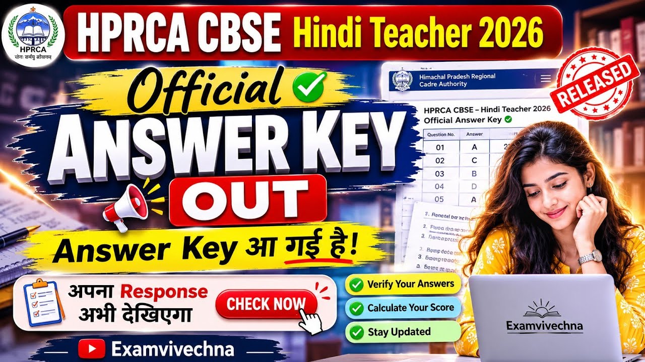 HPRCA CBSE Hindi Teacher 2026 Official Answer Key Out 🔥 | How to check Response Sheet? | Score Check