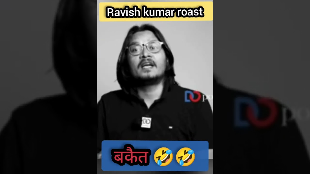 Ravish kumar roast #AjitBhartiRoast #DoPolitics #bakait🤣🤣