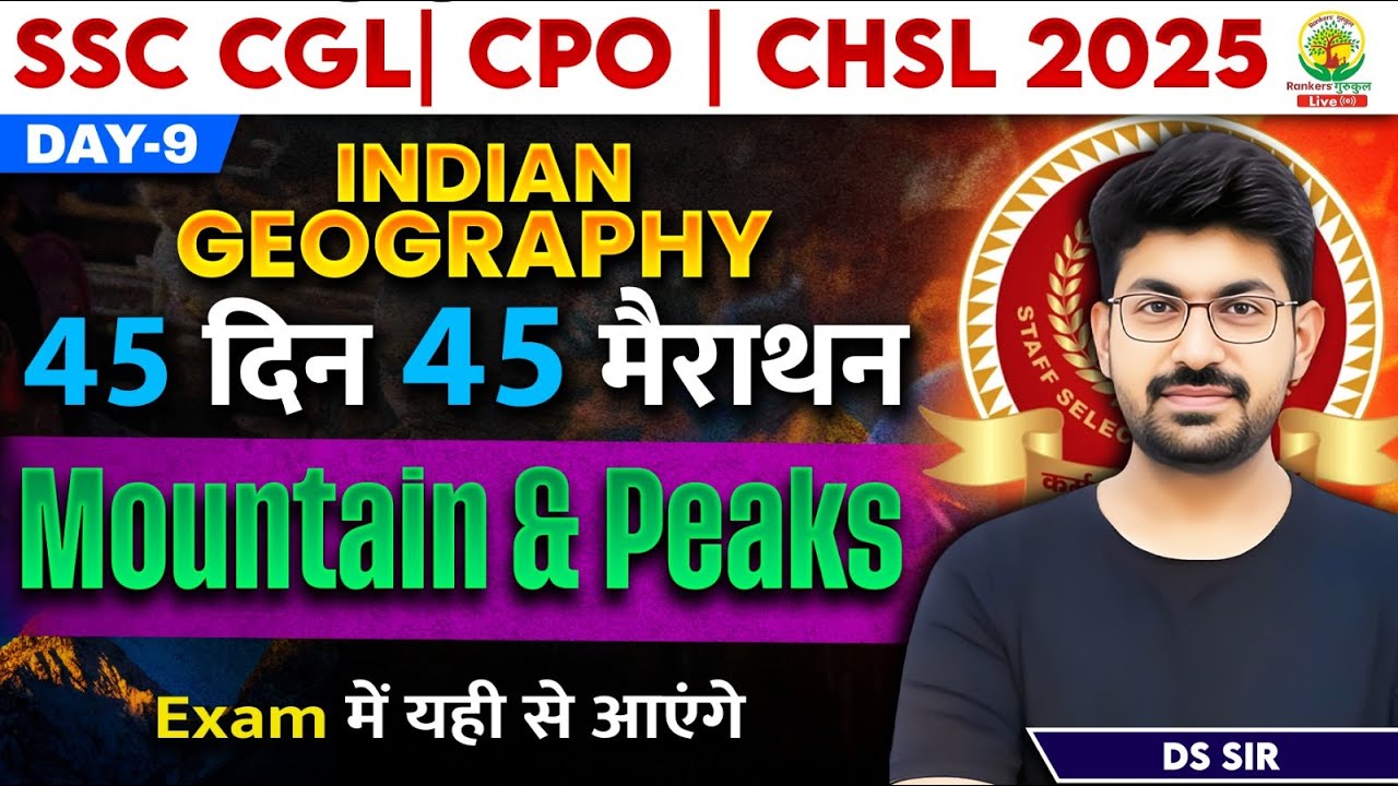 🔥Day 09 | Mountain and Peaks | 45 Din 45 Marathon | SSC 2025 | CGL/CPO/CHSL | GS with DS Sir
