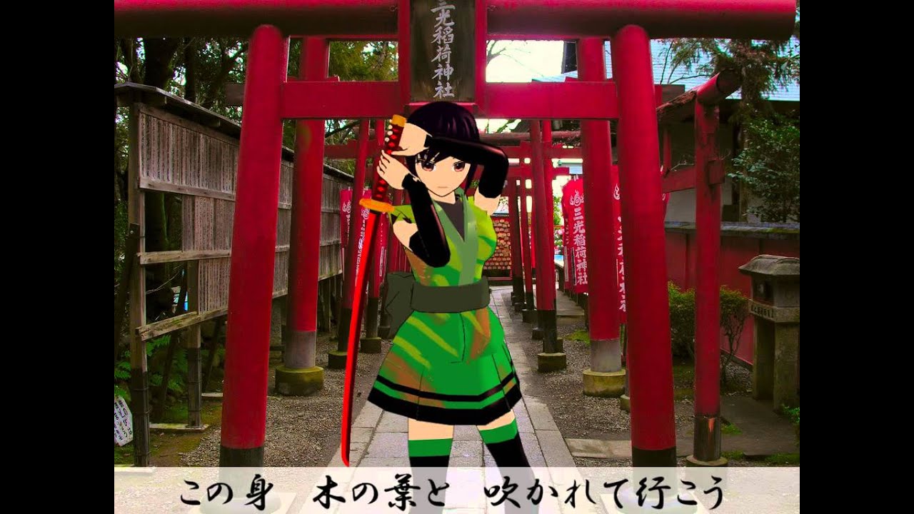 【UTAU】番凩【健音テイ＆和音マコ】 Tsugai Kogarashi ~Wintry Winds~ (Scottei & Mako Nagone)