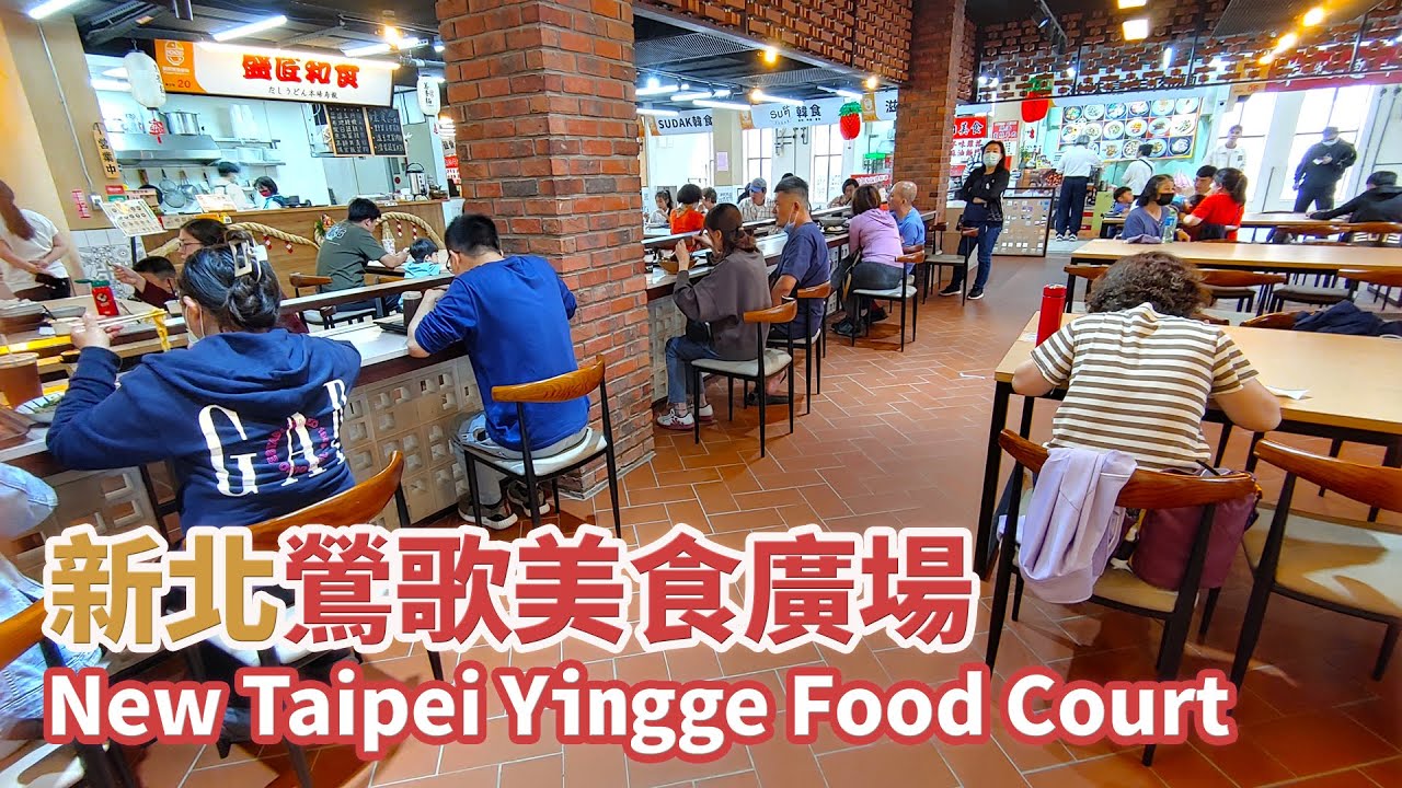 新北｜鶯歌美食廣場散步 吃滋味嘉排骨飯 New Taipei Yingge Food Court & Rice with pork chop｜免費鮮奶大福好吃｜台灣小散步 Taiwan吃GoGo