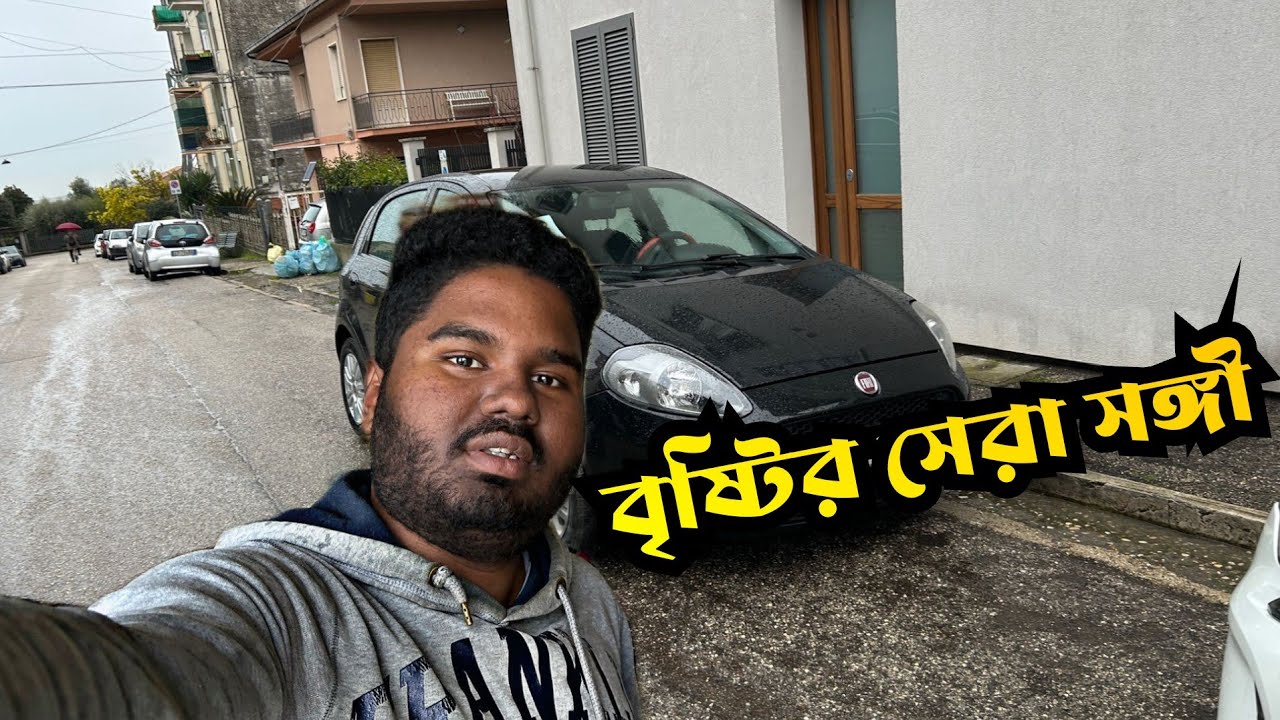 🇮🇹 ইতালিতে ঝুম বৃষ্টির সকালে হঠাৎ গাড়ি নিয়ে কেন বের হলাম? 🚗⛈️ 