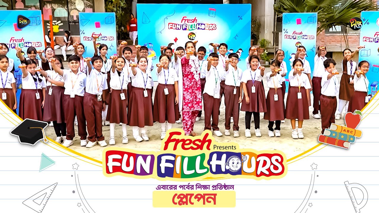 Fun Fill Hours l প্লেপেন স্কুল l EP 25 l Playpen School l Deepto TV l School Fun Events
