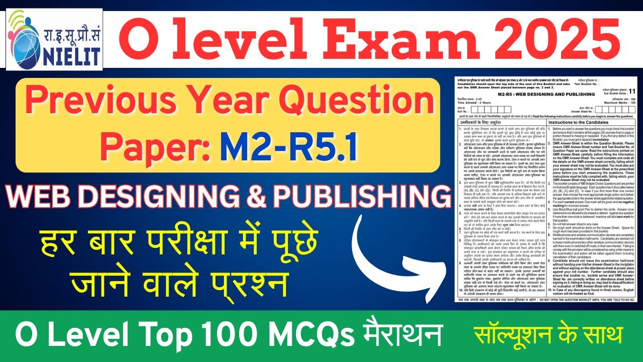 O Level M2-R5 | Previous Year Paper Solved | Web Designing 100 Important MCQ | Olevel July 2025 Exam
