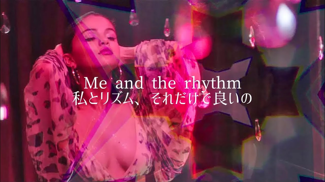【和訳】Me & The Rhythm - Selena Gomez