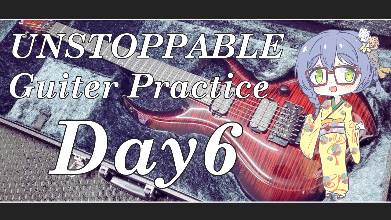 新年初の一発録り！！ UNSTOPPABLE / RAISE A SUIREN ギターパート練習6日目/ギター583日目