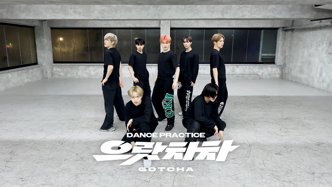 ALL(H)OURS (올아워즈) ‘으랏차차(GOTCHA)’ Dance Practice