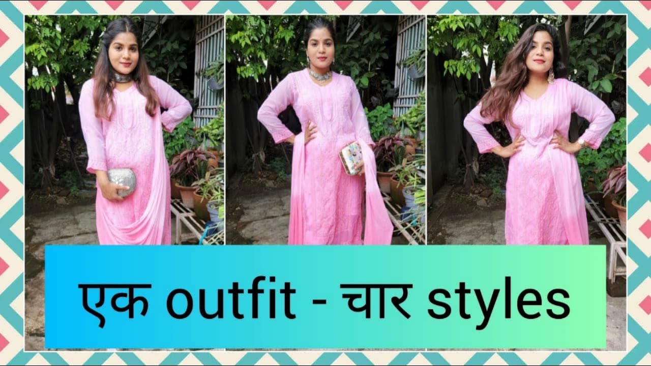 How to style one outfit in 4 different ways| ethnic outfit ideas for any occasion ✨️