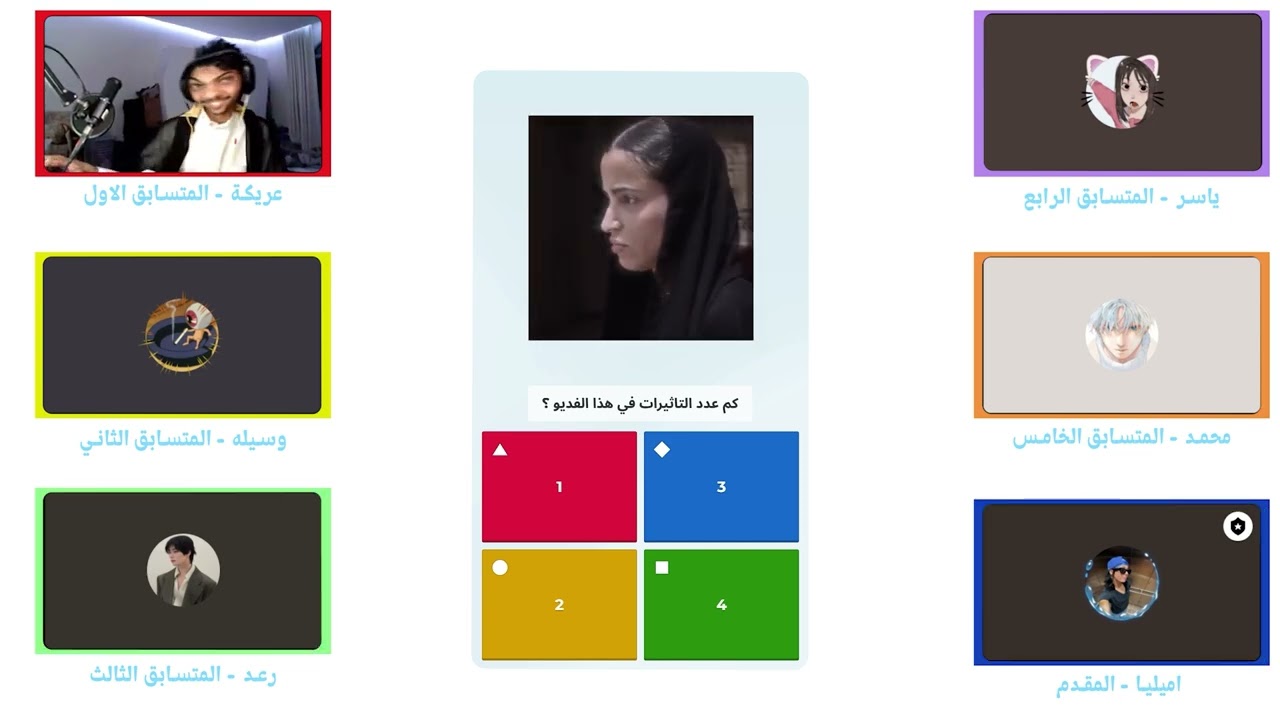أختبر قدراتك مع اميليا ! #2