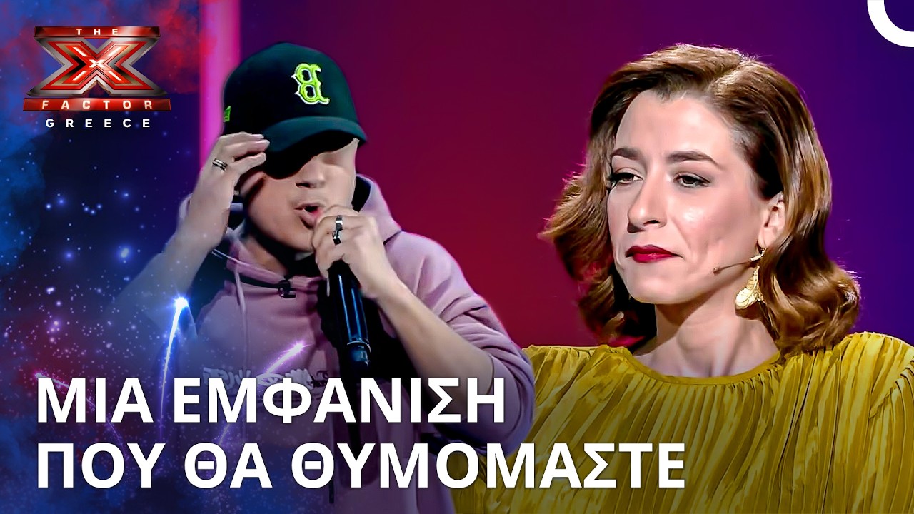 Το Ντουέτο Που Άλλαξε Τα Πάντα - X Factor Greece