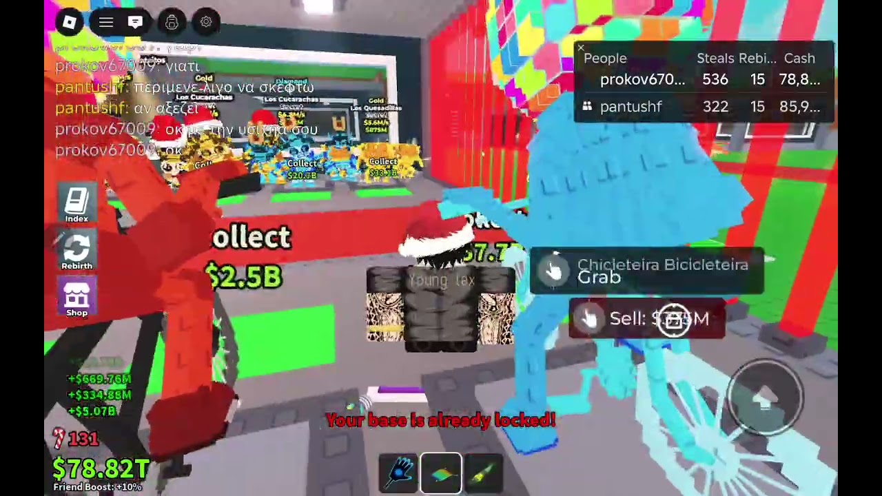Trade με εσας *PART1* πηγαινε η οχι🤔