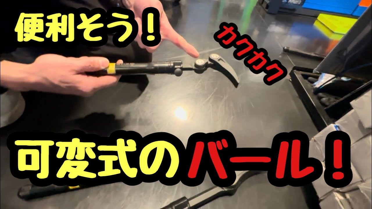 日本の電気工事士はこのバールで色んなことをしてみたくなってみたら欲しくなってしまった！