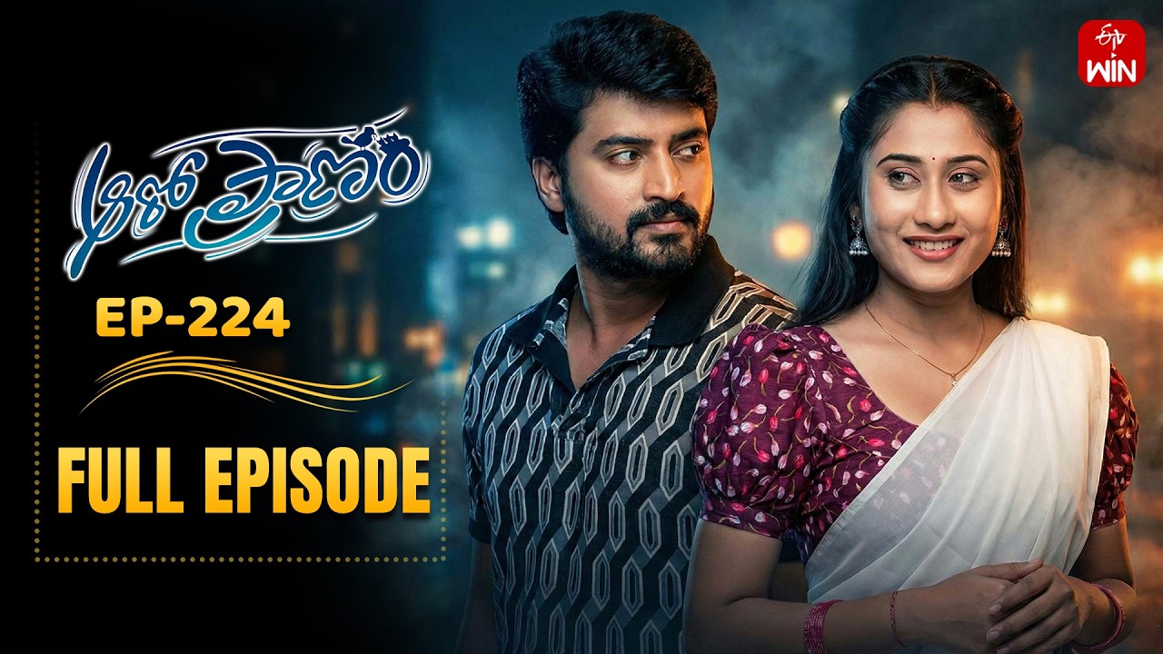 Aaro Pranam | 14th February 2026 | Full Episode No 224 | ETV Telugu