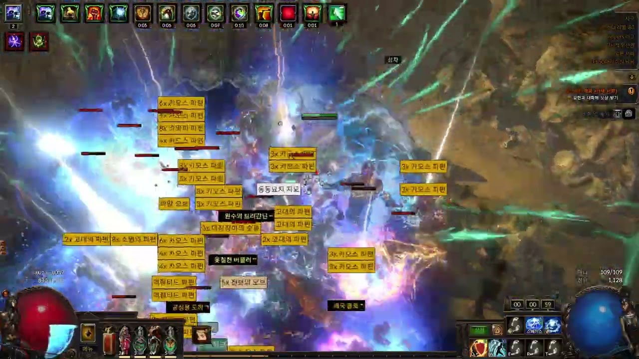 [poe 3.27]graft autobomber occultist