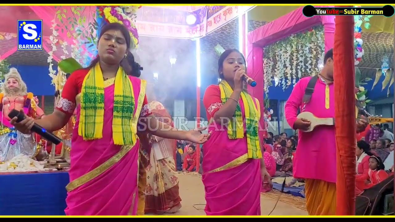 মধুর সুরে সকালের হরিনাম || Madhour Sure Ek Name Kritan || Sukumer Barman