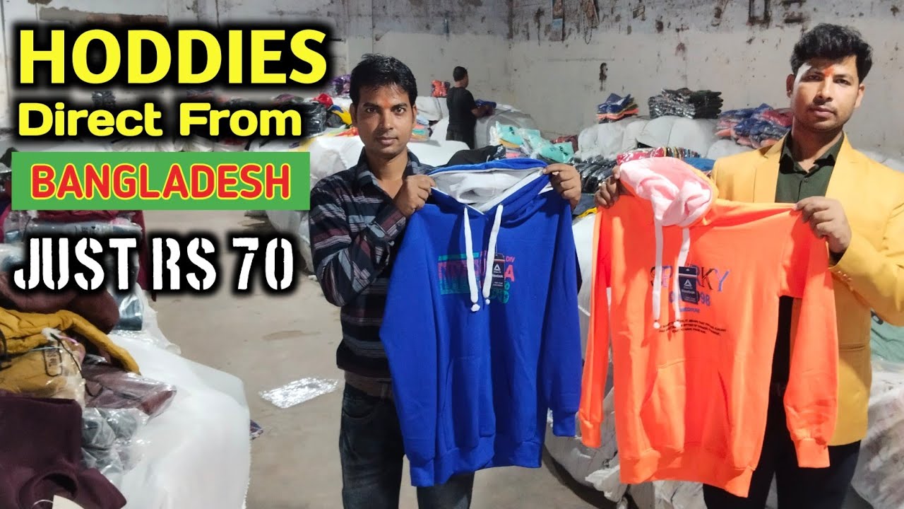 HODDIES FROM BANGLADESH | HODDIES WHOLESALER IN KOLKATA | BD T-SHIRT WHOLESALER IN KOLKATA |