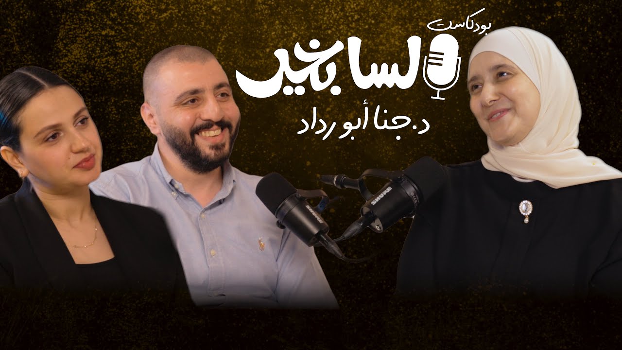 زواج تحت الاختبار | ماذا فعلت كورونا بعلاقتهم؟ - الجزء الثاني