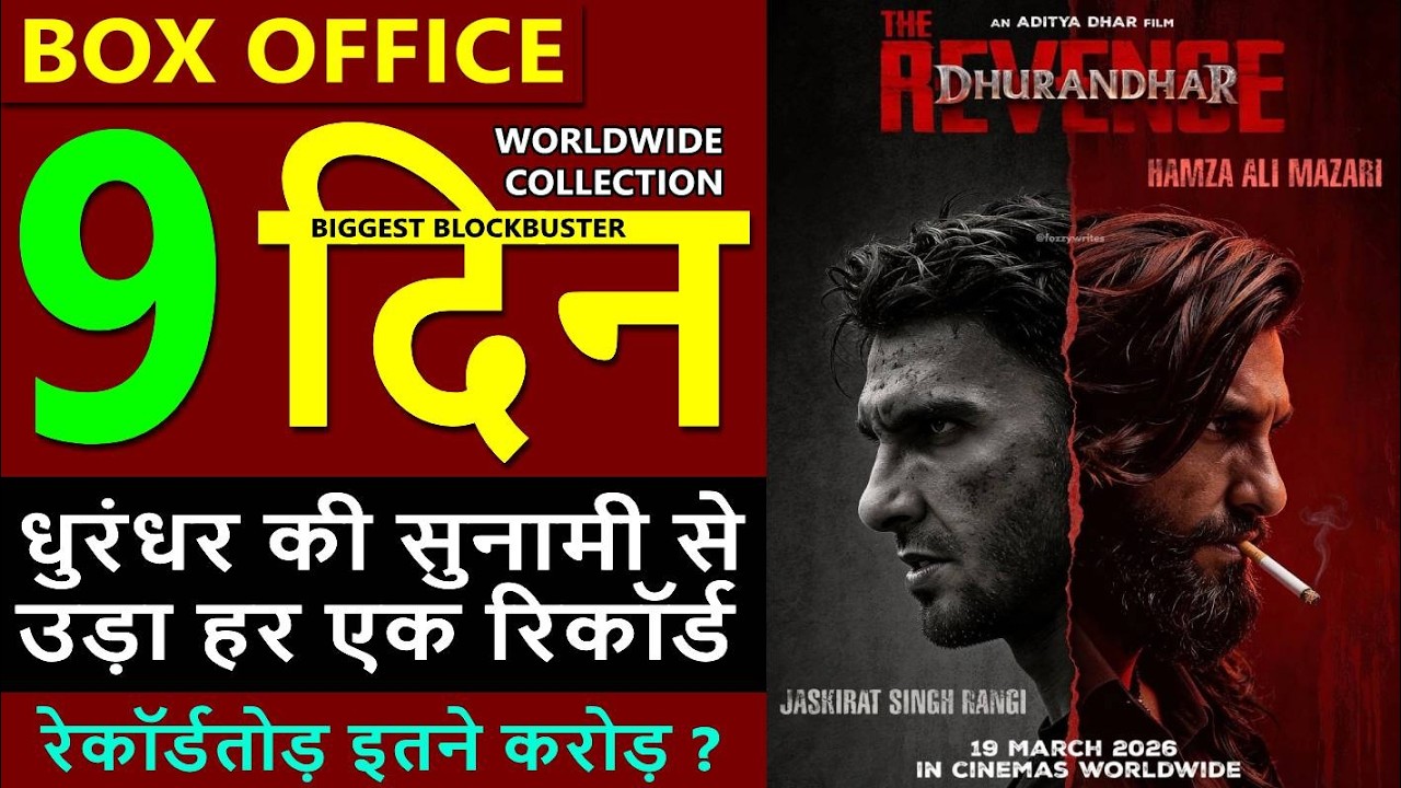 Dhurandhar 2 Box Office Collection Day 9, dhurandhar 2 the revenge total worldwide Collection