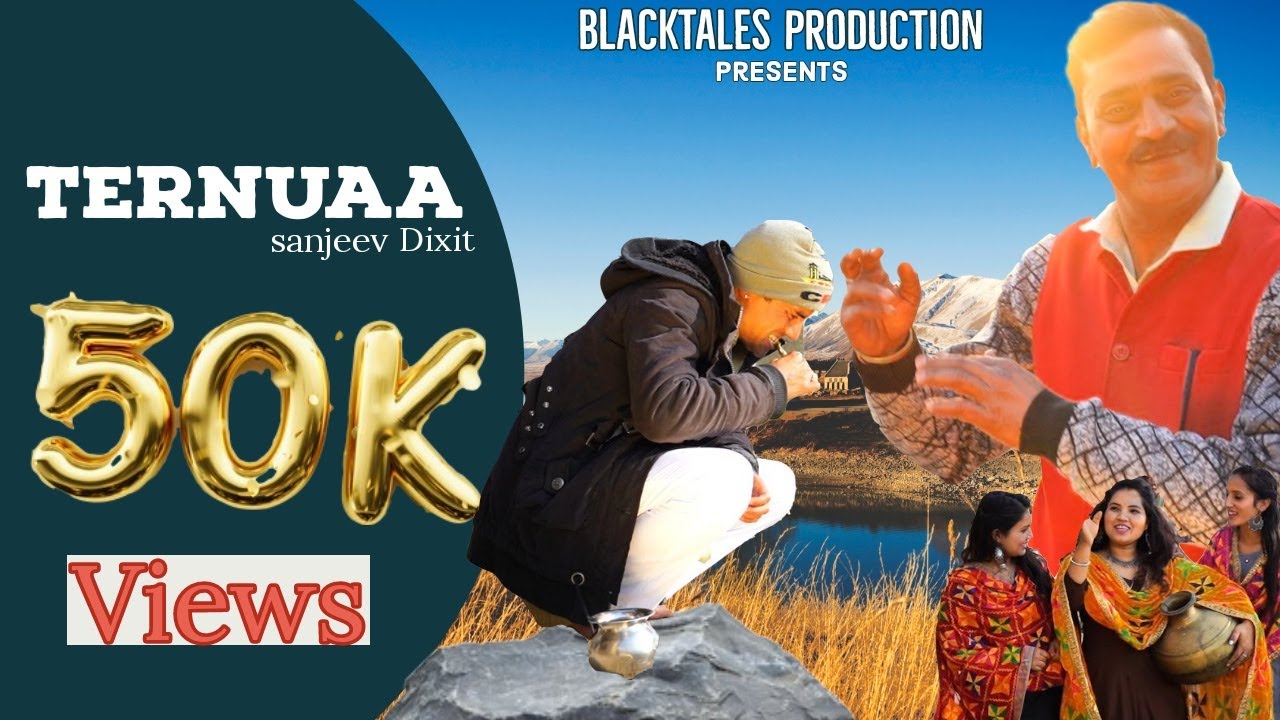 |DJ Special| लोहे देया टेरणुआं |Sanjeev Dixit| Pahadi nati| Traditional Song| Blacktales Production|