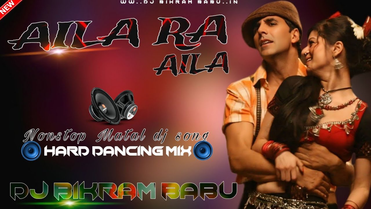 🔥Aila Re Aila😈 Hard Kick Mixing 🥵 Dj Bikram babu birbhum 🔥 Matal dj remix 💯🥵