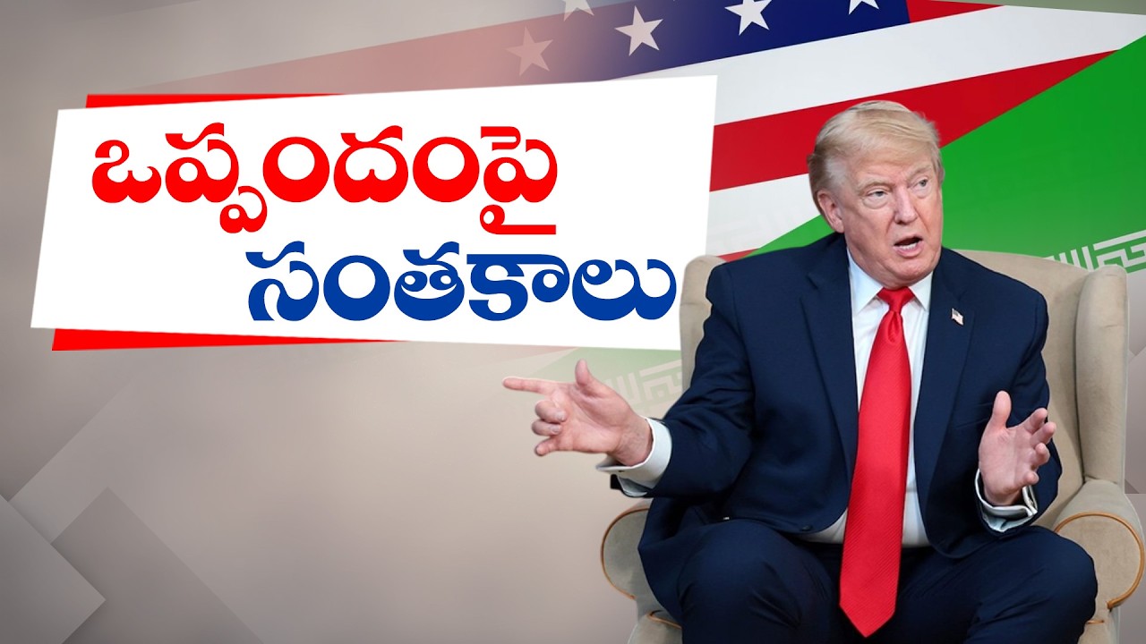 US&ndash;Iran Peace Deal Signed | 3-Month War Comes to an End | Trump Announces Historic Agreement