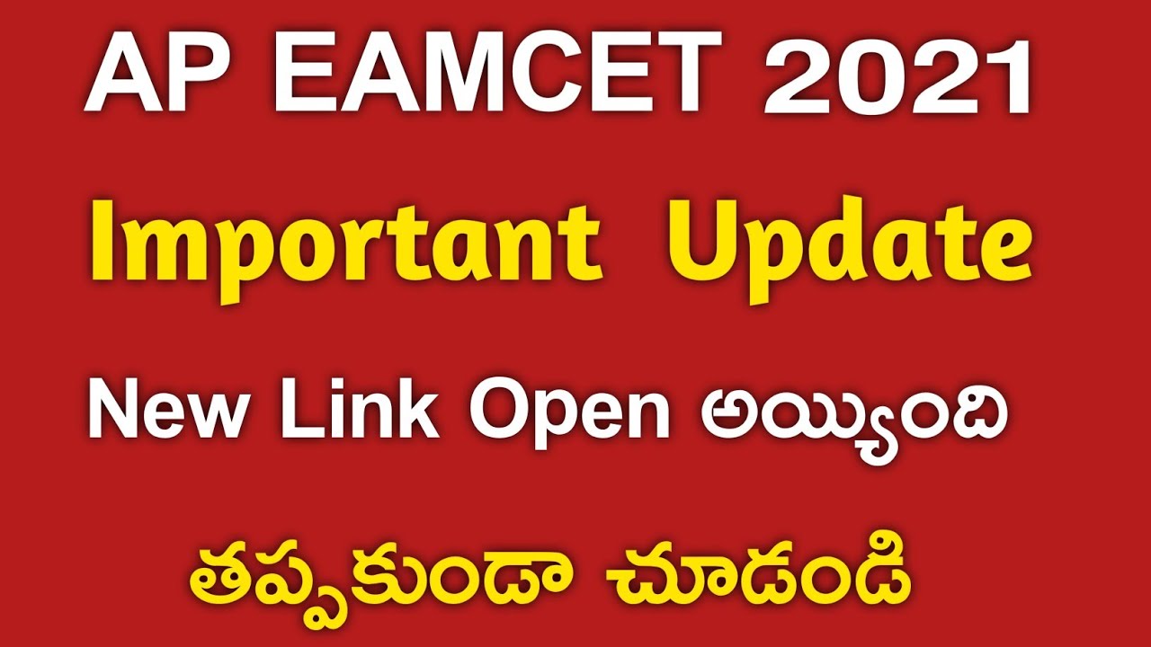 Ap Eamcet 2021 Today Latest Important Update