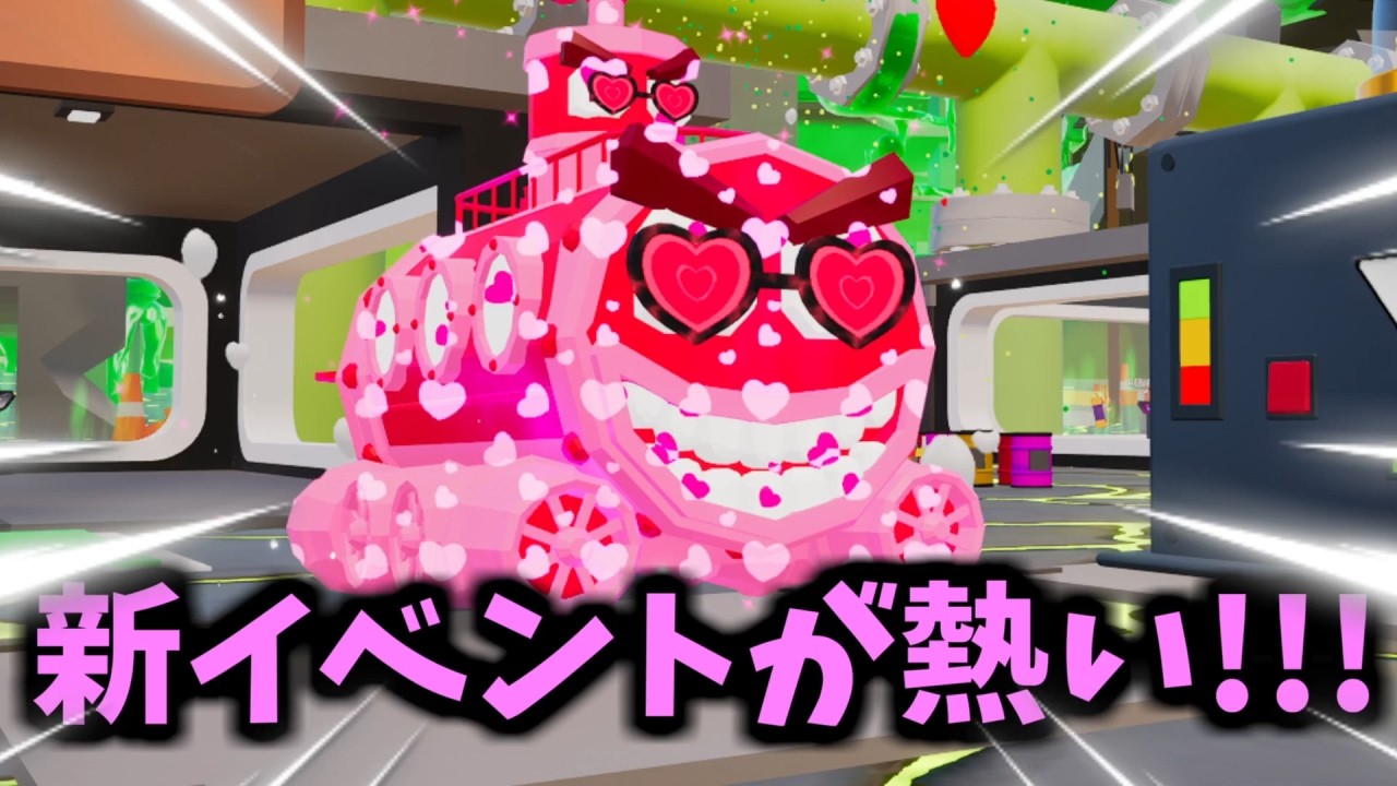 新イベントがはんぱねえwww【フォートナイト】