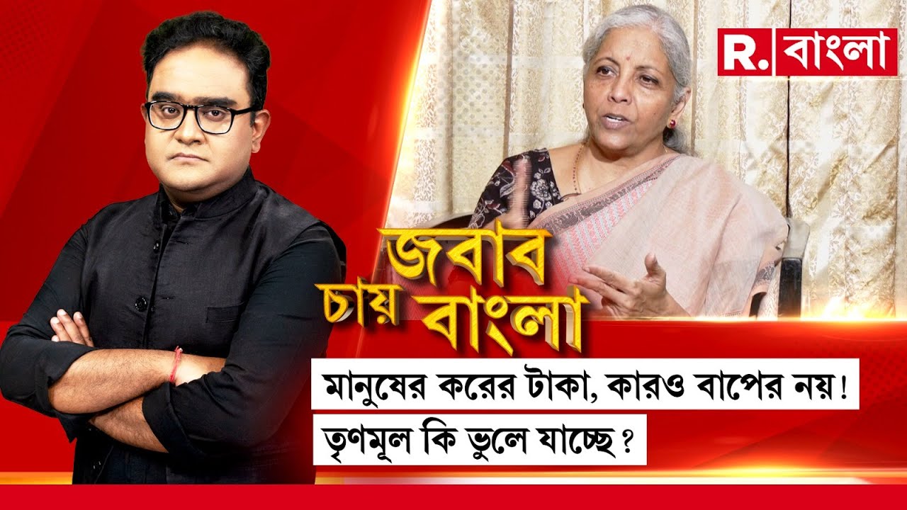 ১০০ দিনের কাজে বিপুল দুর্নীতি!মিড ডে মিলের টাকাও ‘নয়ছয়’।করদাতাদের টাকা পৈতৃক সম্পত্তি ভেবে চলছে লুঠ?