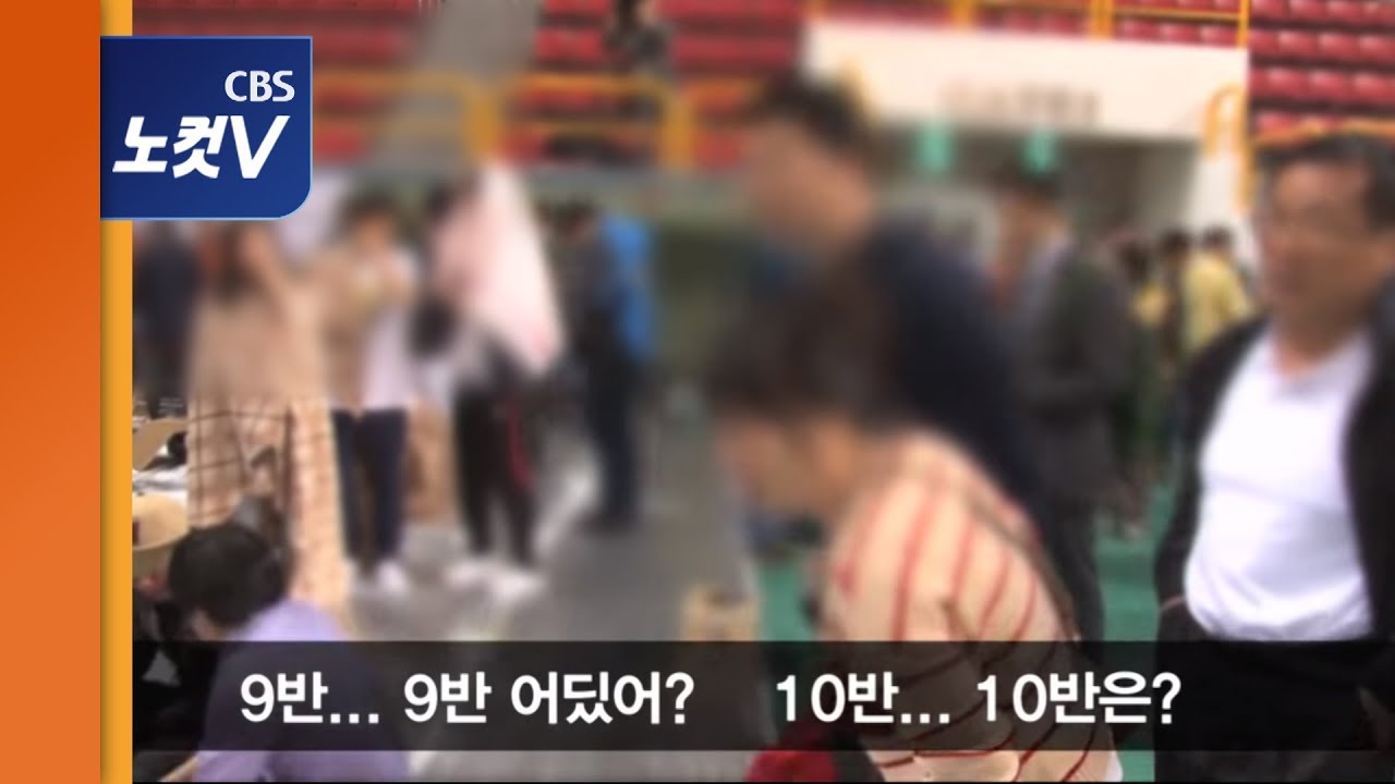 [여객선 침몰] 