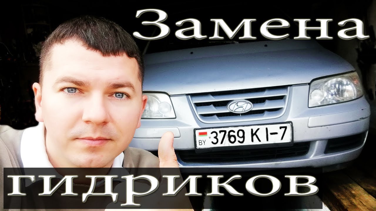 Лечим стук мотора. Замена гидрокомпенсаторов в Хендай Матрикс 1,5 CRDI .