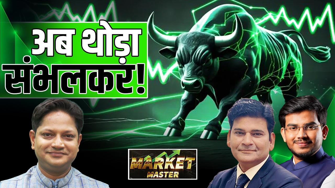Vodafone, CDSL, SCI, Cochin Ship, Adani Power, Adani Ent., RVNL, Jio Fin, Groww Share में क्या करें?