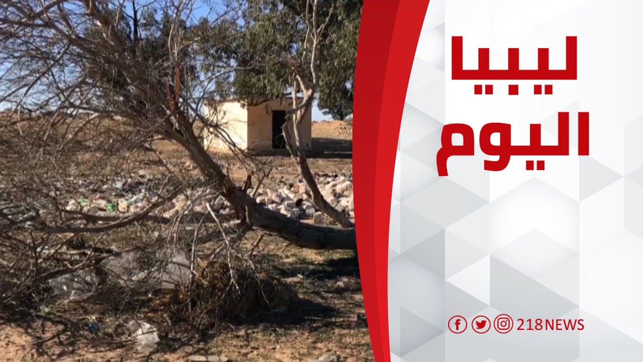 تعديات كبيرة على المساحات الخضراء في مدينة صرمان | ليبيا اليوم