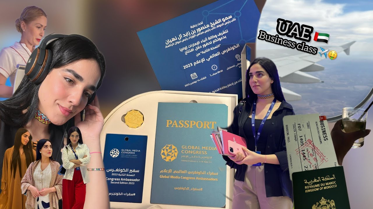 EMARATES BUSINESS CLASS 🤑✈ | تلاقيت مع شخص بالصدفة فالطيارة🤔😍 | درت روطار وكانت غاتمشي عليا ✈🤯
