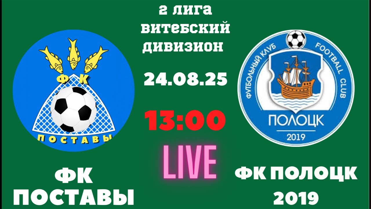 AUTOHELP POSTAVY в прямом эфире!