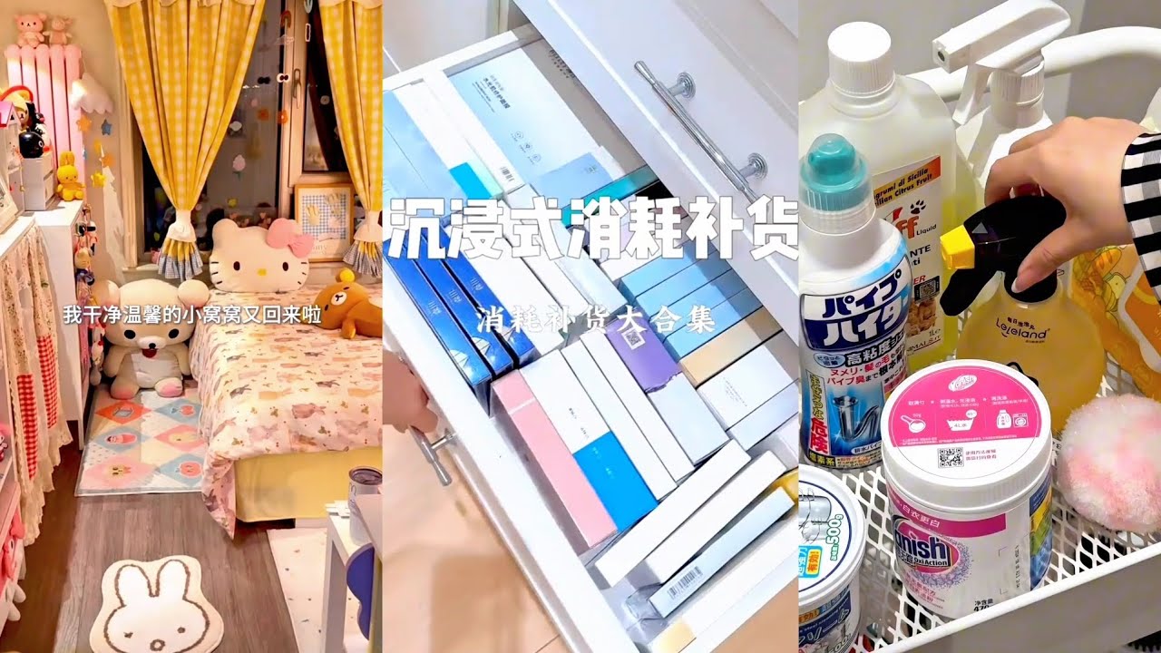 Cleaning/ skincare/ makeup/organizing & unboxing | Asmr satisfying