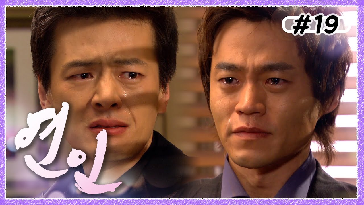 [연인] 누군가 브로맨스를 묻거든 고개를 들어 이 둘을 보도록 하라👁‍🗨│19화