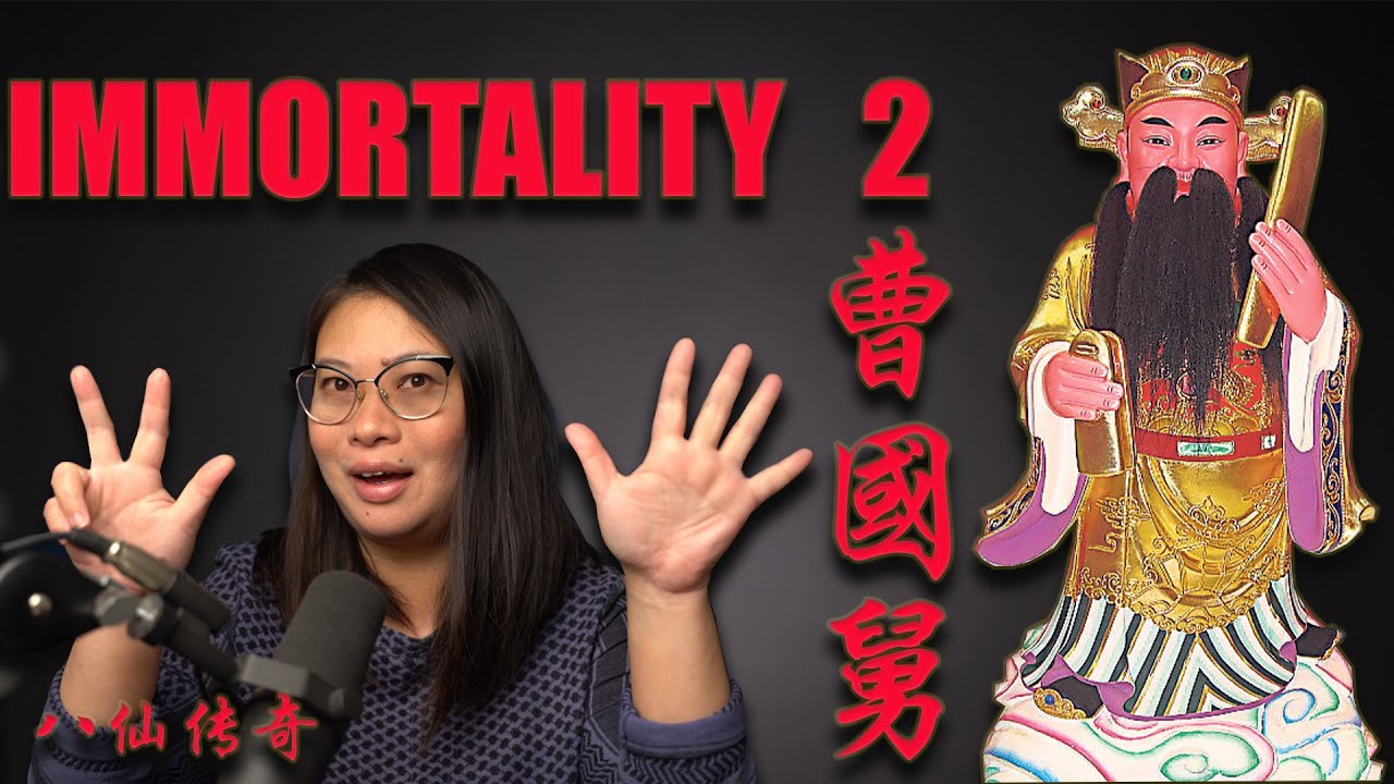 8 IMMORTALS 八仙 | An INTRODUCTION to Cao Guo Jiu 曹国舅 | Chinese Mythology | Seen in TAOISM & BUDDHISM