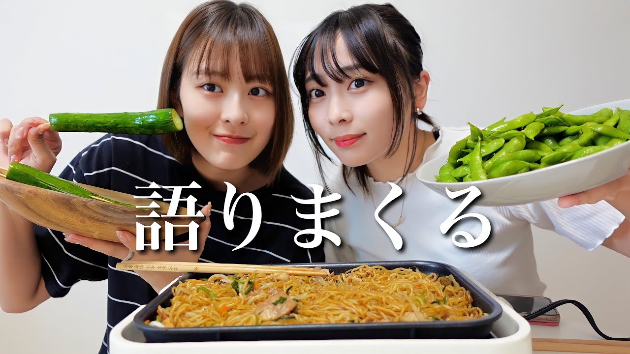 【語る】おうち屋台しながら最近のことを話したら幸せすぎた