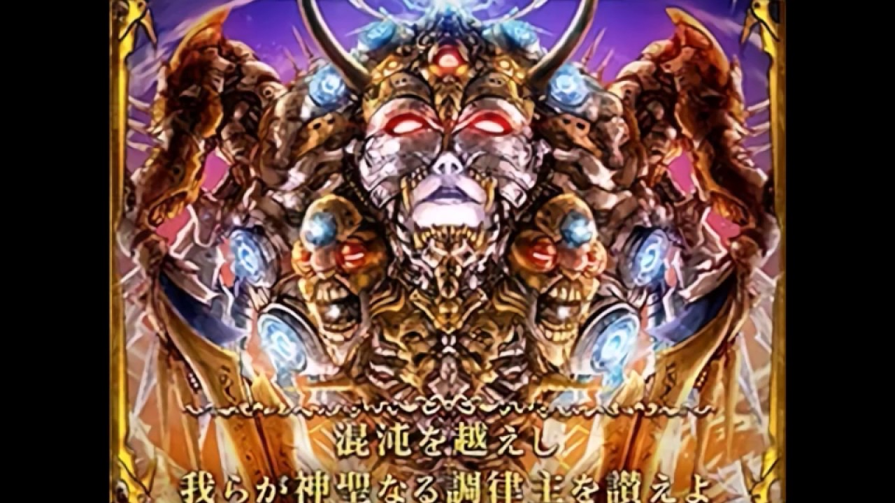 （チュウニズム）混沌を越えし我らが神聖なる調律主を讃えよ