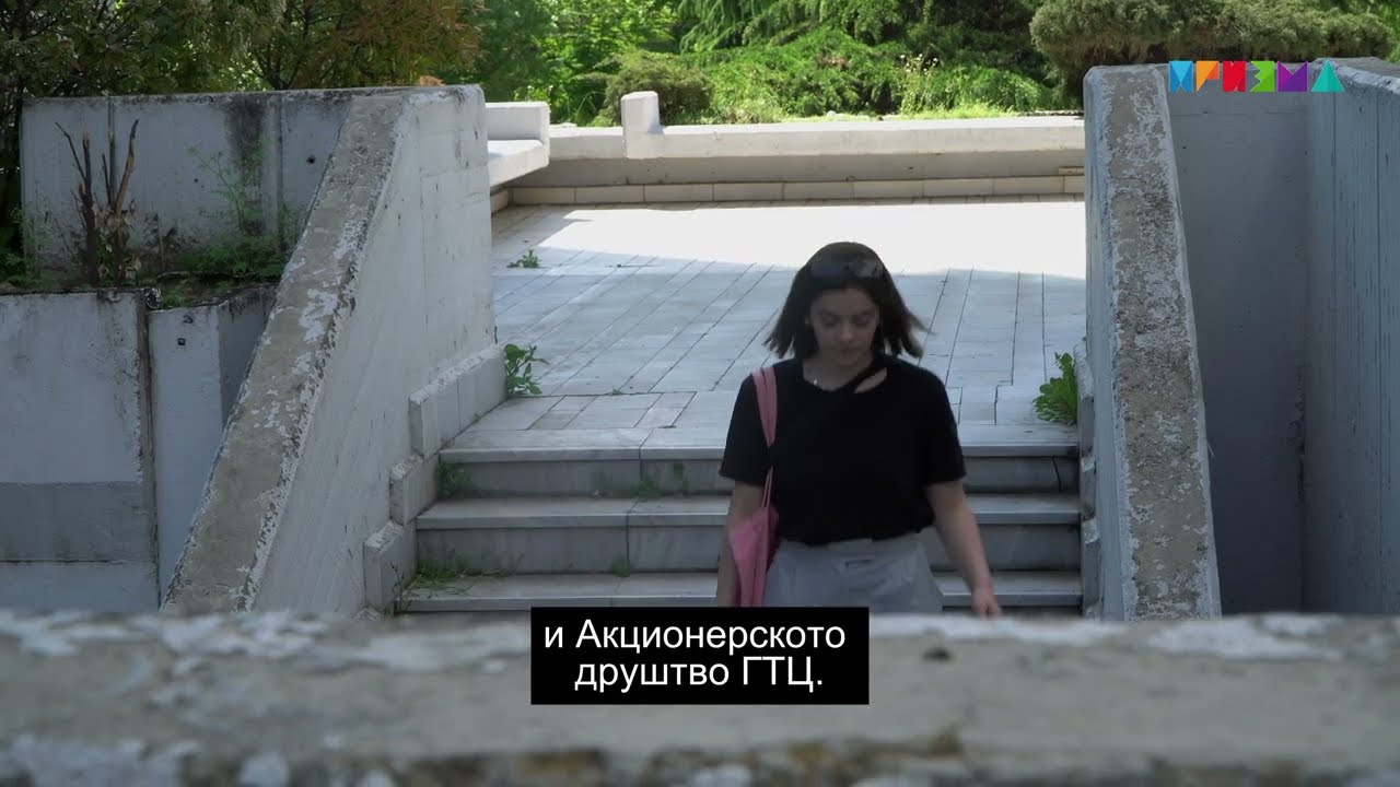[Репортажа] #ГТЦ - Од симбол на модерното до бетонски дух