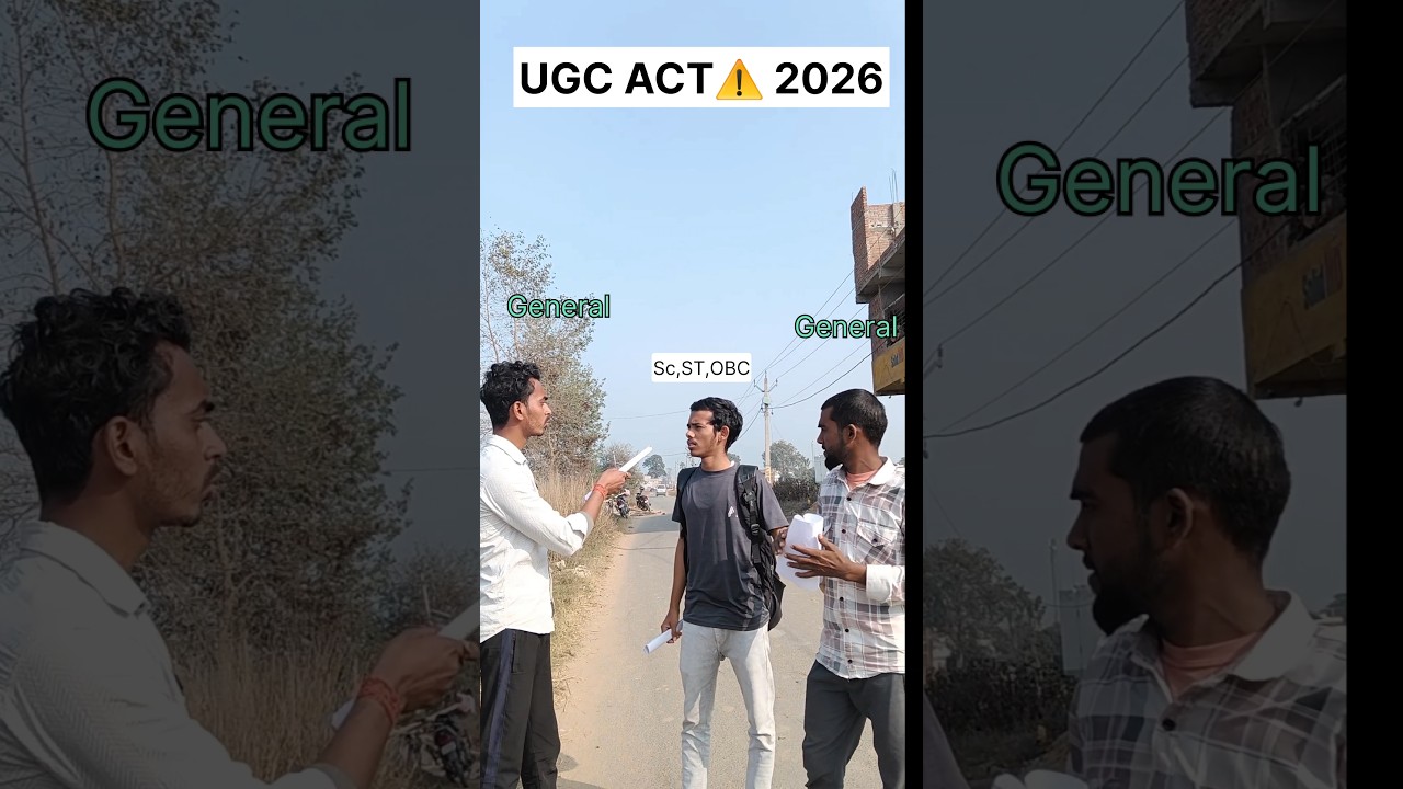 UGC ACT⚠️ 2026 #shorts #shortsfeed #shortsvideo #ugcact2026 #ugc #trending #viralshorts #sarkar