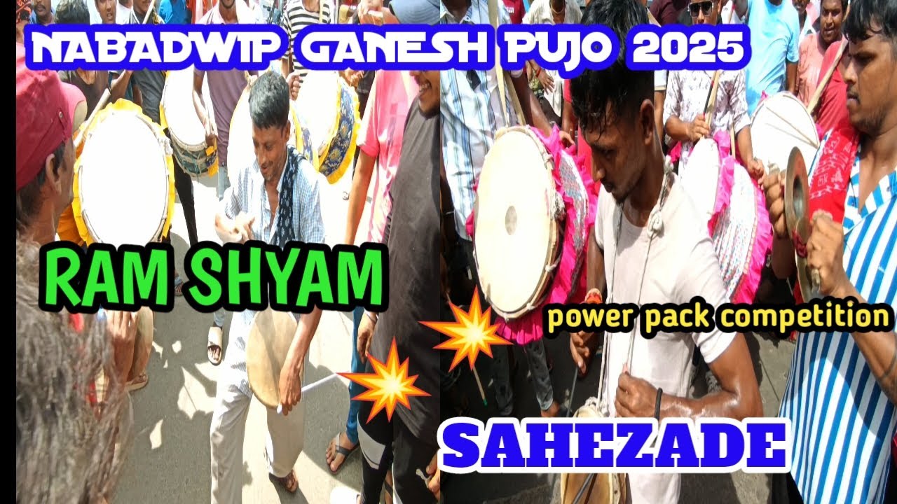 RAM SHYAM v SAHEZADE POWER FUL COMPETITION || NABADWIP GANESH PUJO 2025 || 