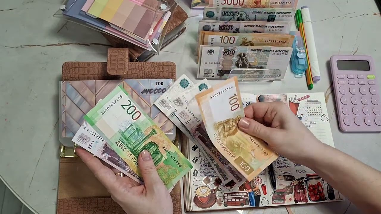 #27распределение по конвертам 