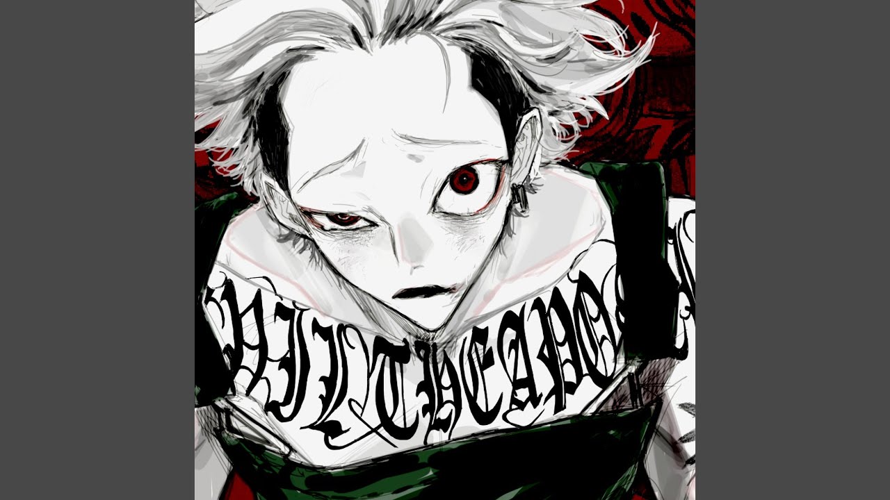 オートファジー
