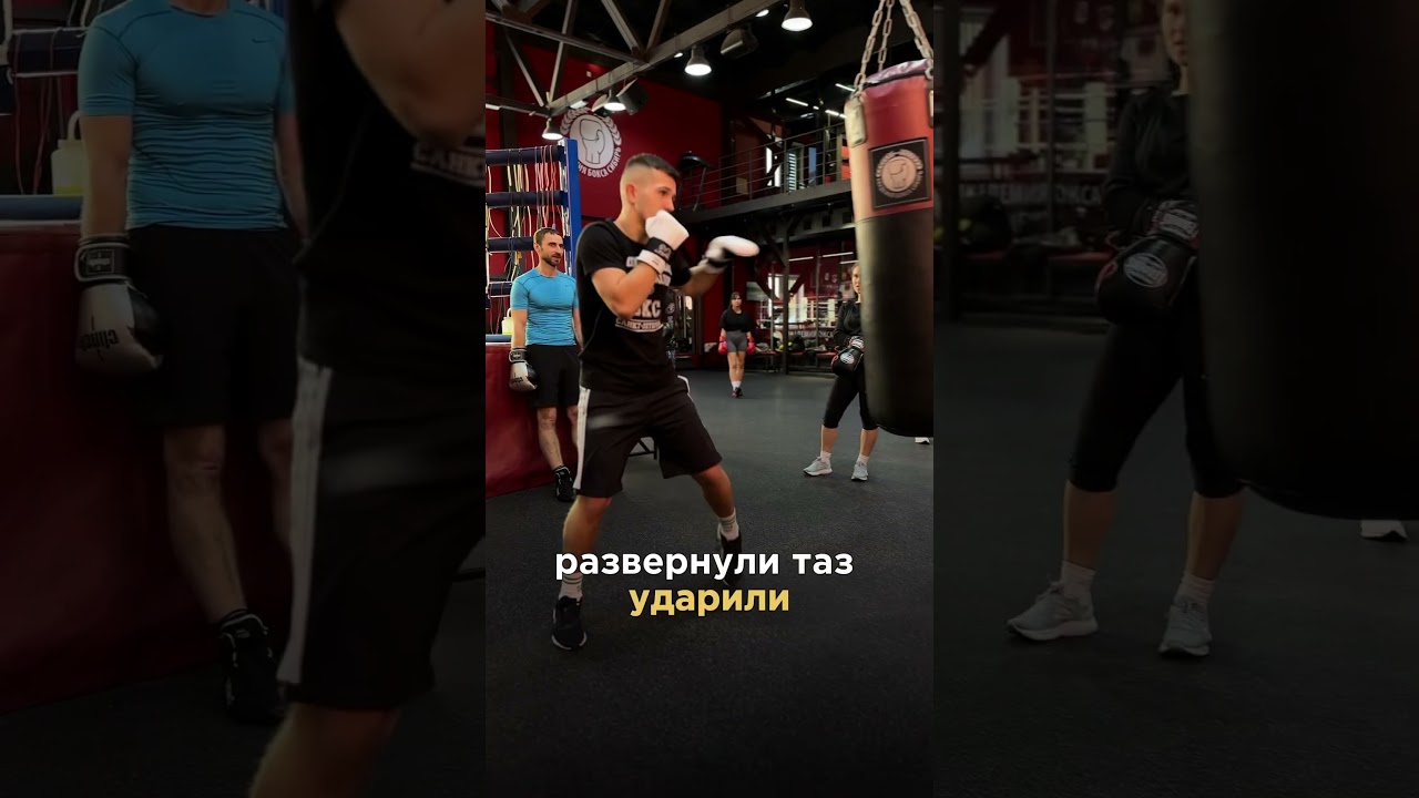 Смена угла атаки с нырком 🥊✅ #yashkov_coach #yashkov_team
