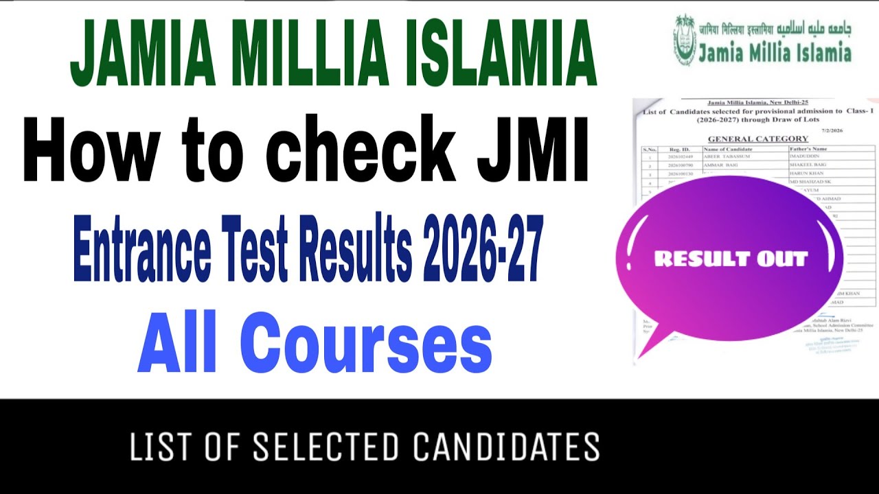 How to check jamia millia islamia entrance test results 2026-27 jamia entrance test results 2026